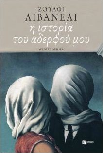 livnet:31gvUz9l8FL._BO1204203200_.jpg